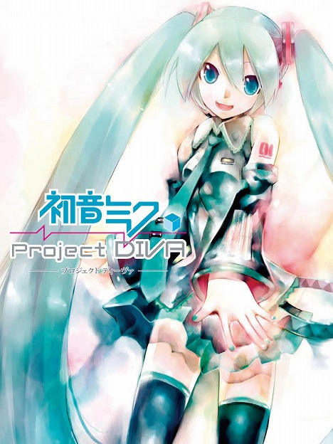 Hatsune Miku: Project DIVA
