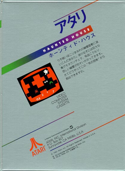 Box Art