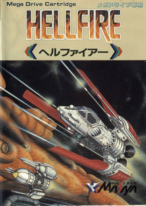 Box Art