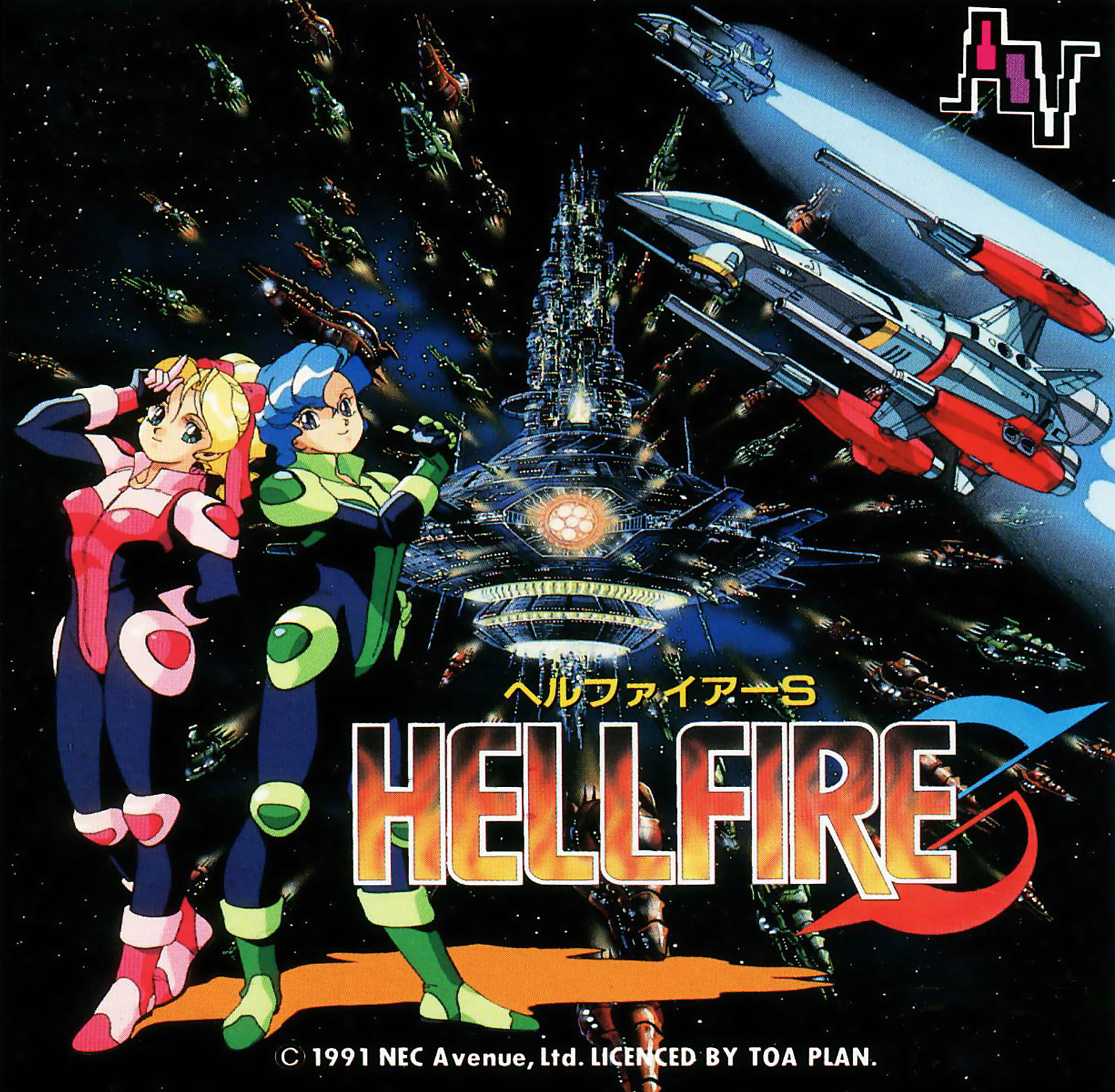 Box Art