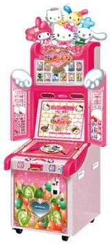 Hello Kitty: Mahou no Apron