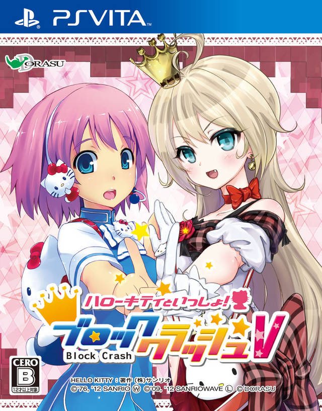 Hello Kitty to Issho: Block Crash V
