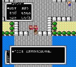 NES Screenshots