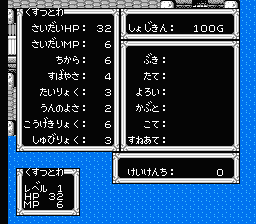 NES Screenshots