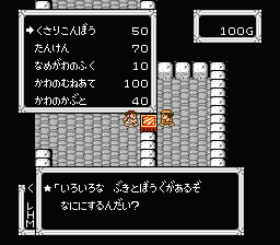 NES Screenshots