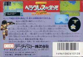 Box Art
