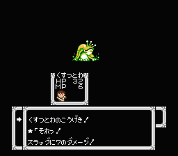 NES Screenshots