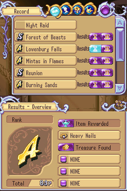 DS Screenshots