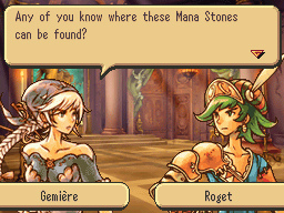 DS Screenshots