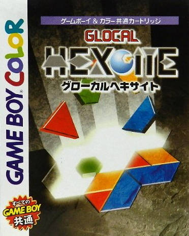 Box Art