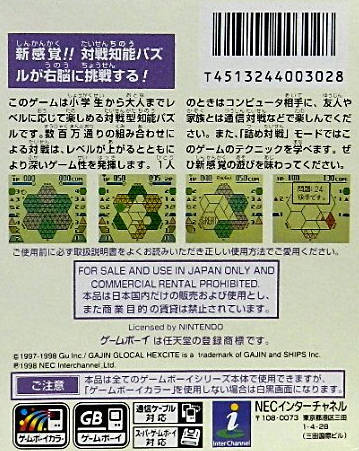 Box Art