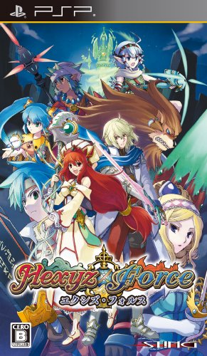 Box Art