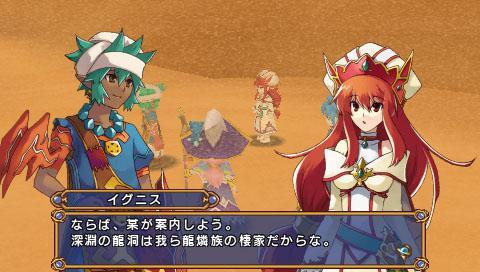 PSP Screenshots