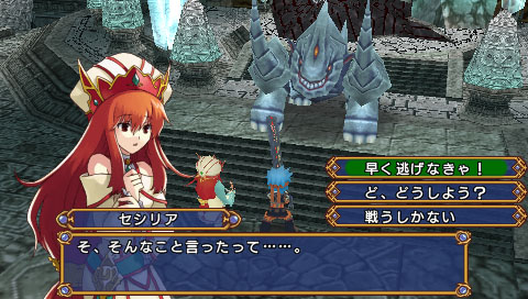 PSP Screenshots
