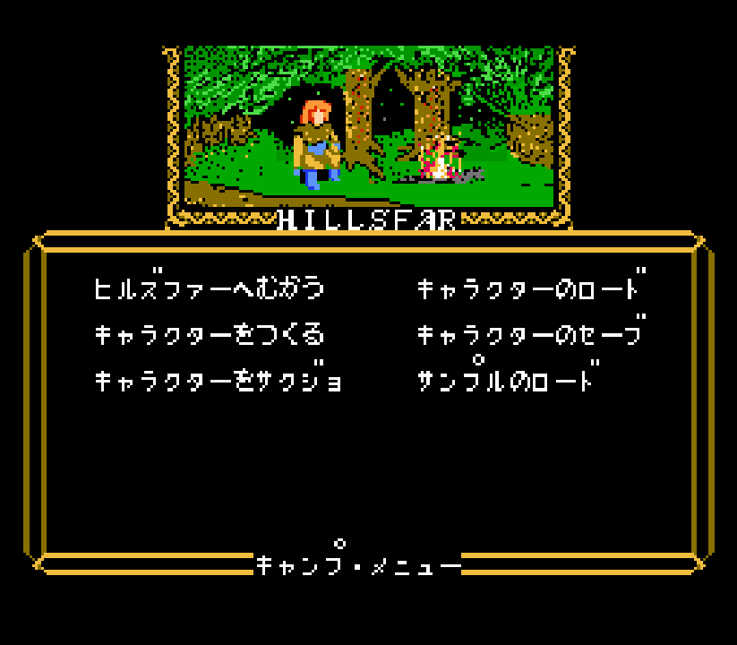 NES Screenshots