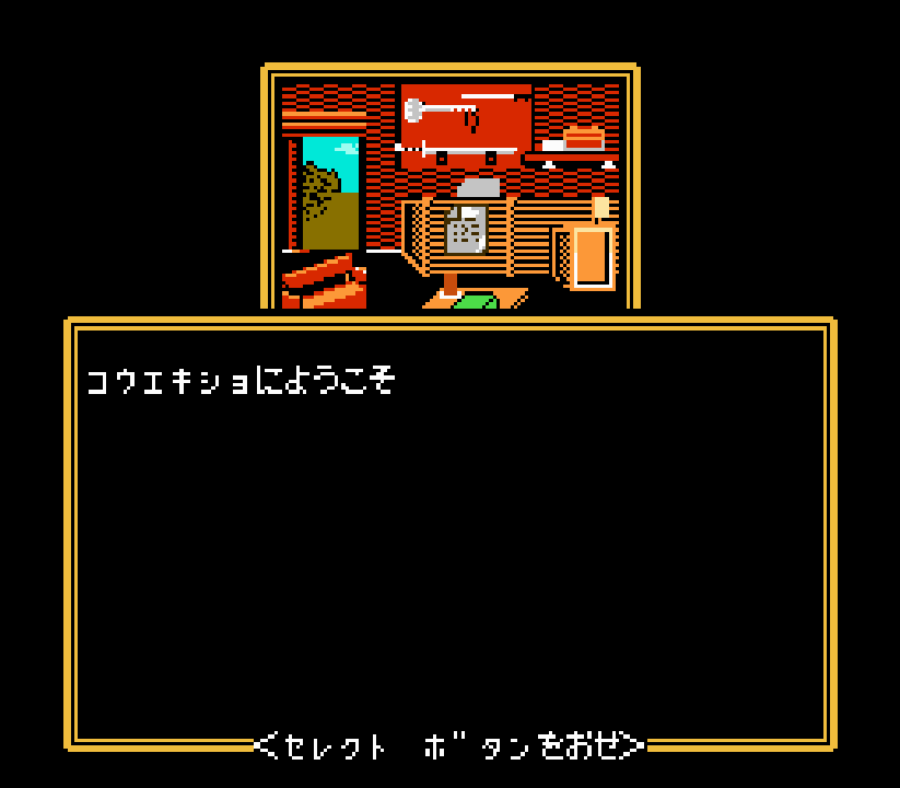 NES Screenshots