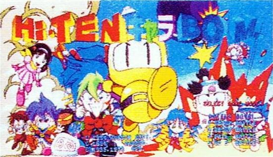 Hi-Ten Chara-Bomb