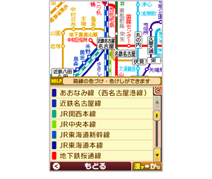 DSI Screenshots