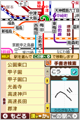 DSI Screenshots