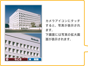 DSI Screenshots