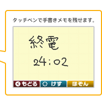 DSI Screenshots