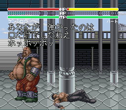 SNES Screenshots