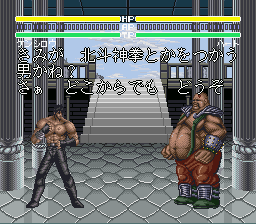 SNES Screenshots