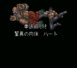 SNES Screenshots