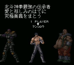 SNES Screenshots