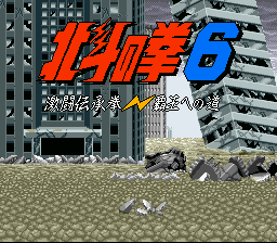 SNES Screenshots