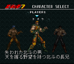 SNES Screenshots