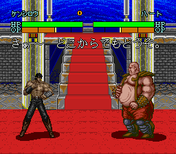 SNES Screenshots