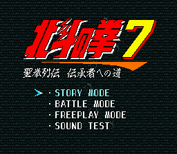 SNES Screenshots