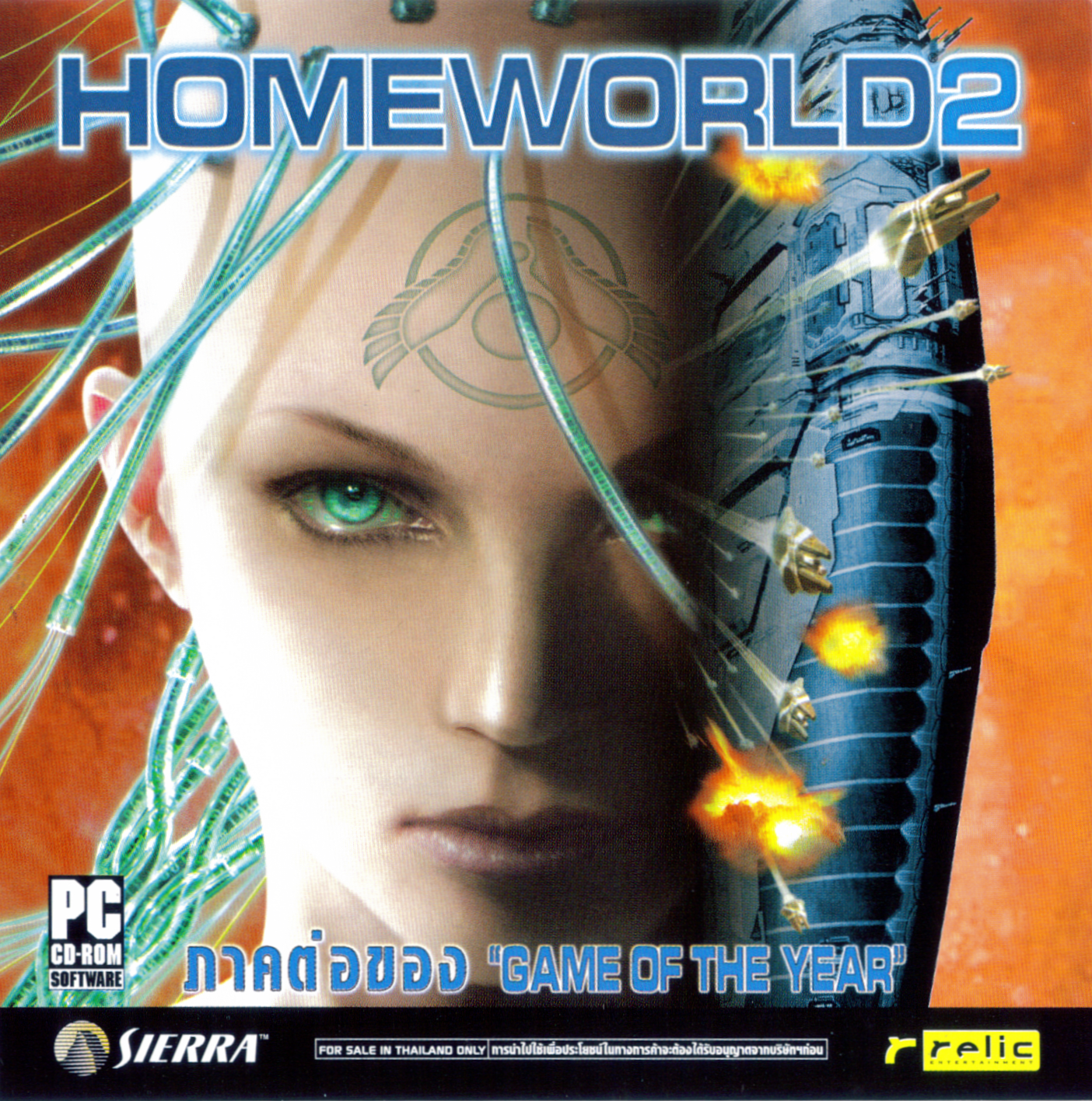 Box Art