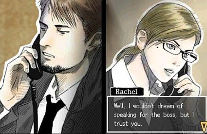 DS Screenshots