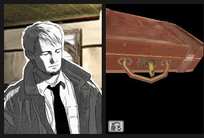 DS Screenshots