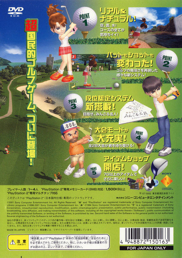 Box Art