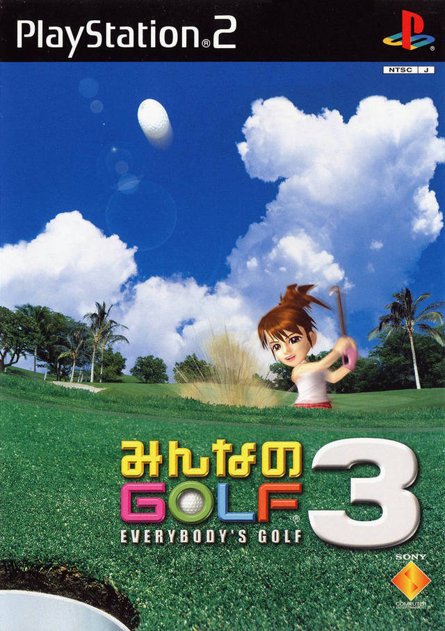Box Art