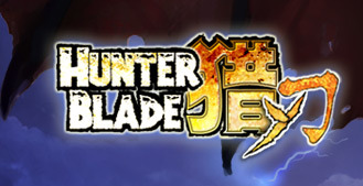 Hunter Blade