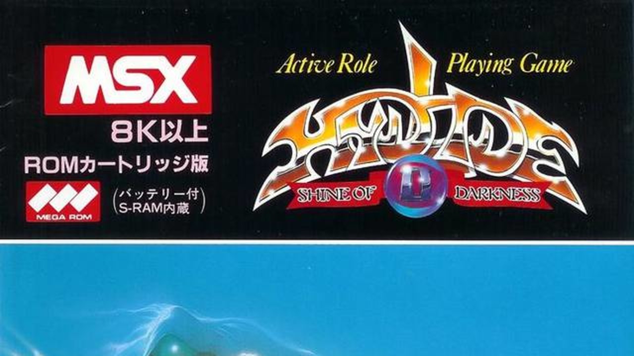 Hydlide II: Shine of Darkness