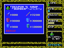 MSX Screenshots