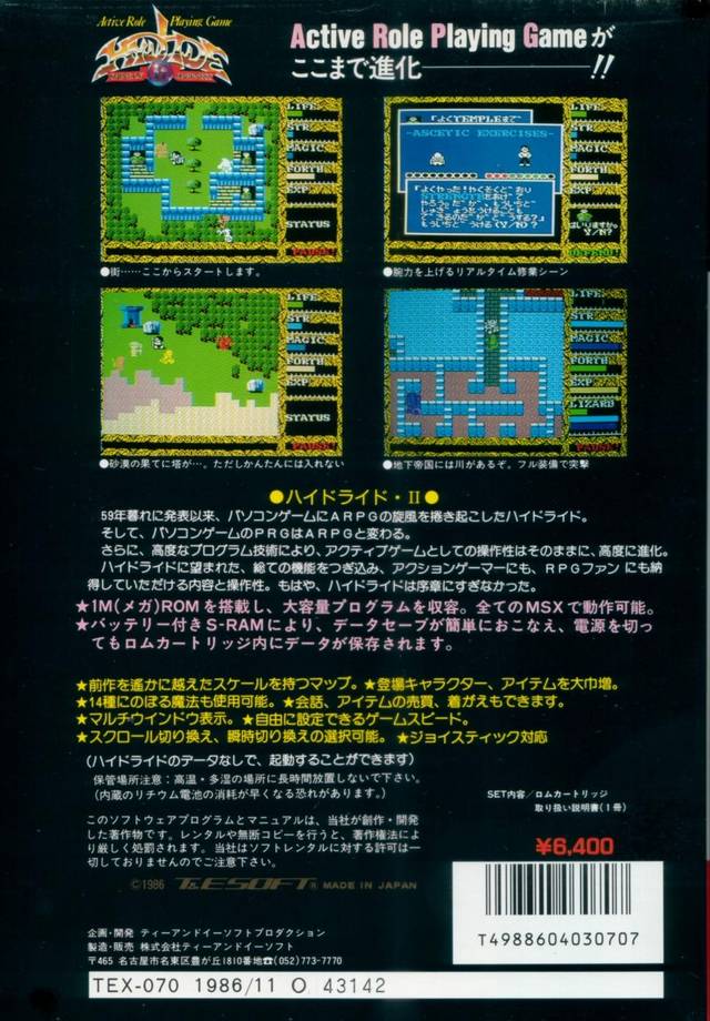 Box Art