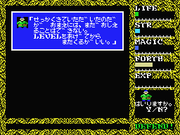 MSX Screenshots