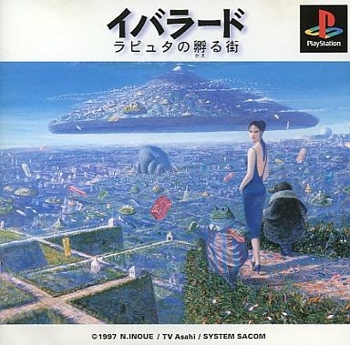 Iblard: Laputa no Kaeru Machi
