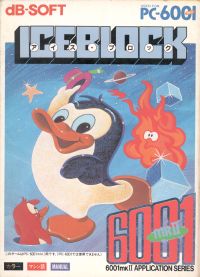 Ice Block