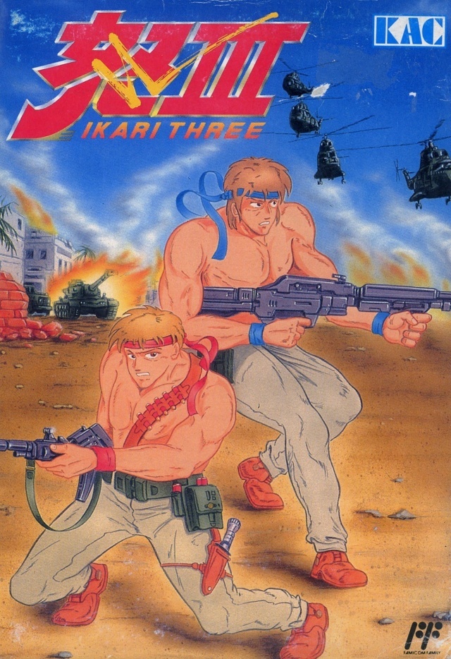 Box Art