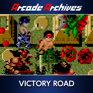 Ikari Warriors II: Victory Road