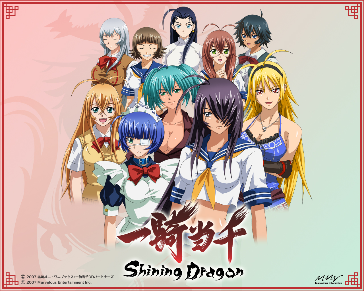 Ikki Tousen: Shining Dragon
