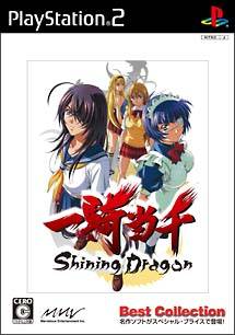 Box Art