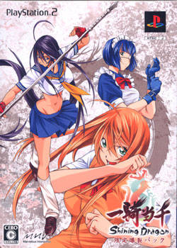Box Art